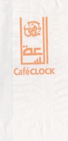 Clock Maroko